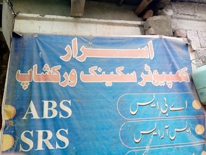 MIH Car workshop in Peshawar, Peshawar