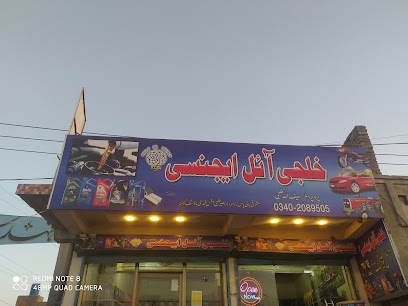 4×4 oil changing and tyres repiar center in Quetta, Quetta