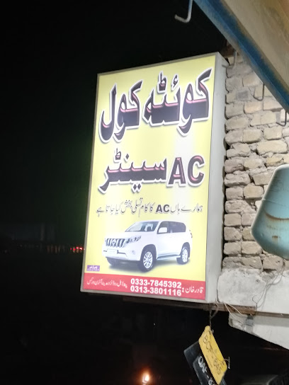 Abdullah auto techination hybrid battery and abs seller in Quetta, Quetta
