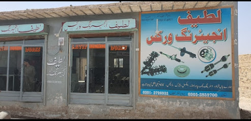 Latif engineering works and garage in Quetta, Quetta