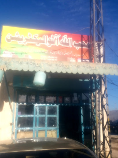 Muheeb ullah Auto Electrition in Quetta, Quetta
