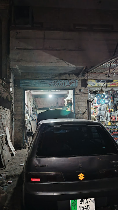 Al Haq Auto Workshop (Ustaad Hameed) in Khanna Pul, Rawalpindi