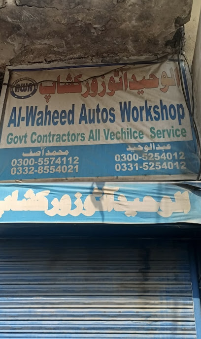 Al Waheed auto workshop in Pirwadhai, Rawalpindi