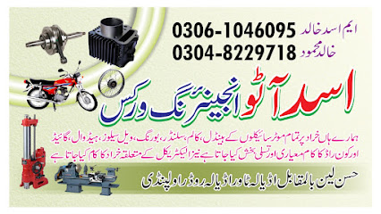Asad Auto Engineering works · Adyala, Rawalpindi