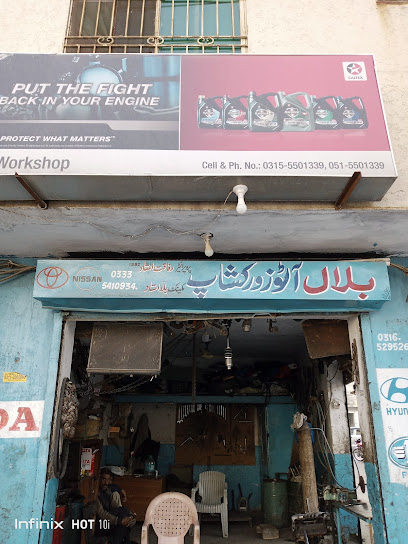 Bilal auto mechanical workshop and generator or salf repairing centre in Chaklala, Rawalpindi