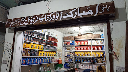 Mubarak Oil Change & Auto Workshop in Rawalpindi, Rawalpindi