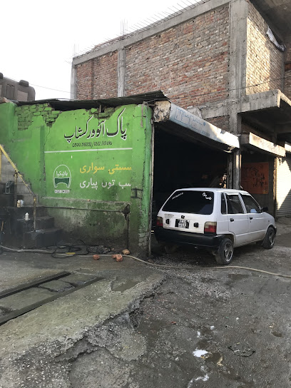 Pak Auto workshop in Chaklala, Rawalpindi