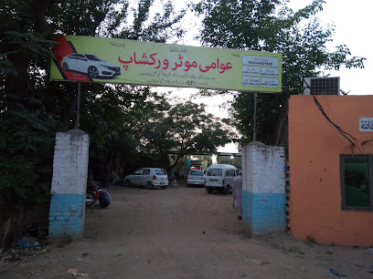 Awami Motor Workshop in Sialkot, Sialkot