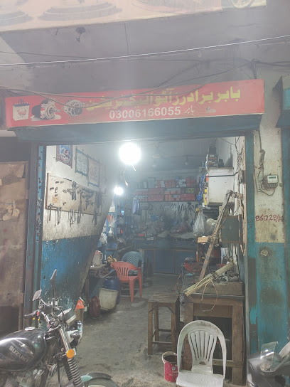 Babar Brothers Auto Electrician استاد بابر آٹو الیکٹریشن in Sialkot, Sialkot