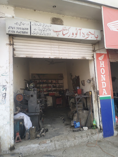 Bajwa Auto Workshop in Sialkot, Sialkot