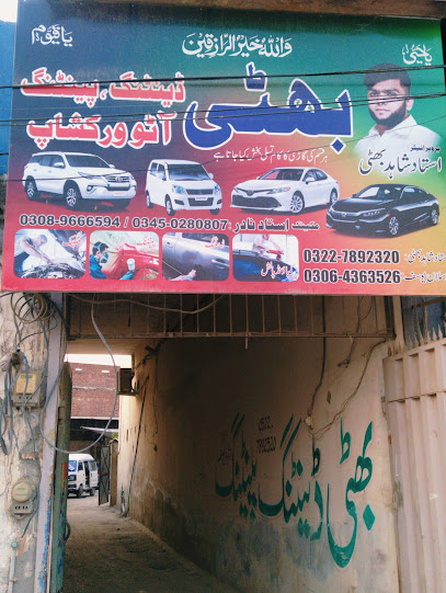 Bhatti Denting Painting workshop in Sialkot, Sialkot