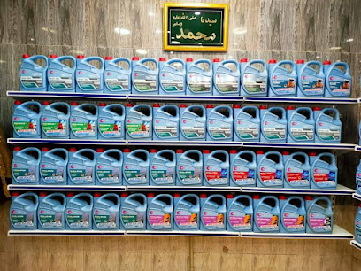 IMRAN FREE OIL CHANGE CENTER in Pasrur Road, Sialkot