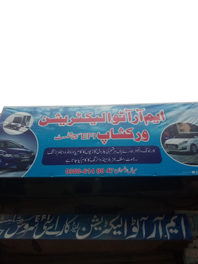 M. R auto electrician EFI workshop.Mian Rizwan in Sialkot, Sialkot