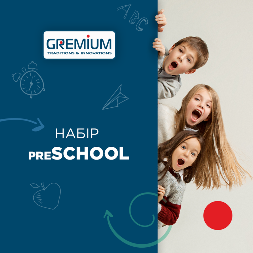 Попередній перегляд заходу Вступ до PreSchool