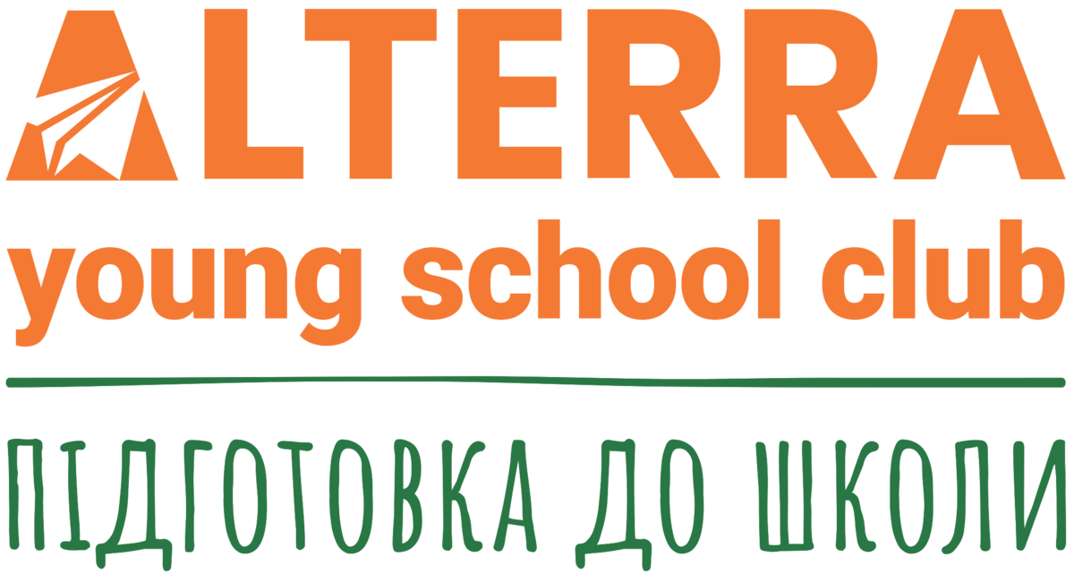 Попередній перегляд заходу Підготовка до школи | Alterra young school club | Вінниця