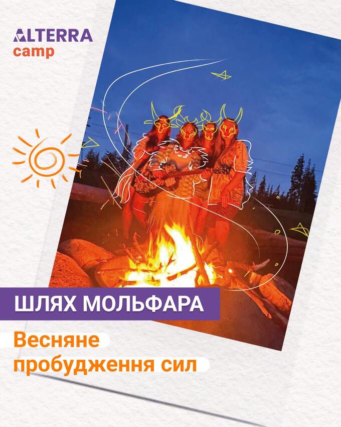 Попередній перегляд заходу Весняний табір на горі Драгобрат 