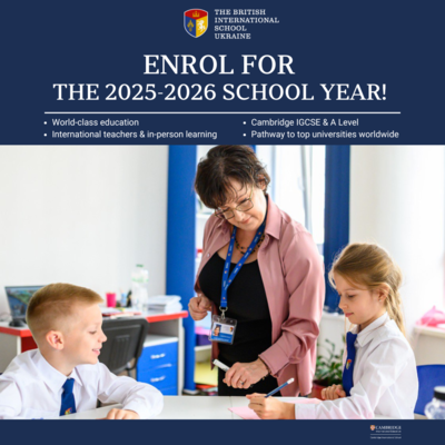 Попередній перегляд заходу Відкрито набір до Британської міжнародної школи в Києві