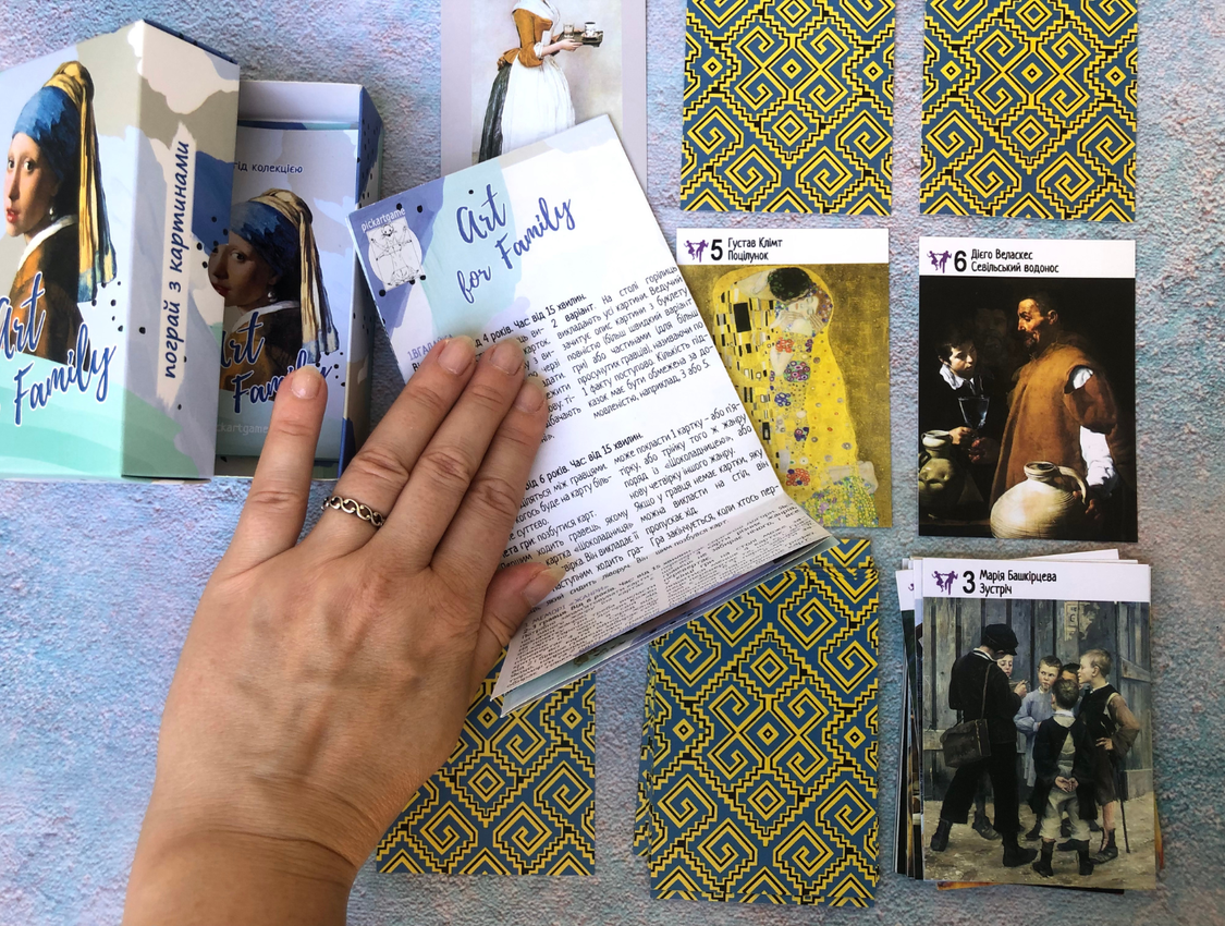 Попередній перегляд статті Карткові ігри Art for family як інструмент гейміфікації освіти