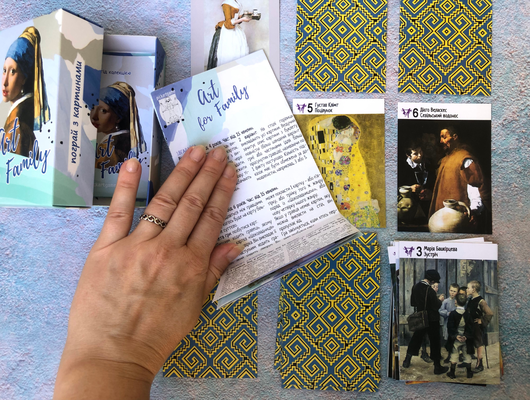 Попередній перегляд статті Карткові ігри Art for family як інструмент гейміфікації освіти