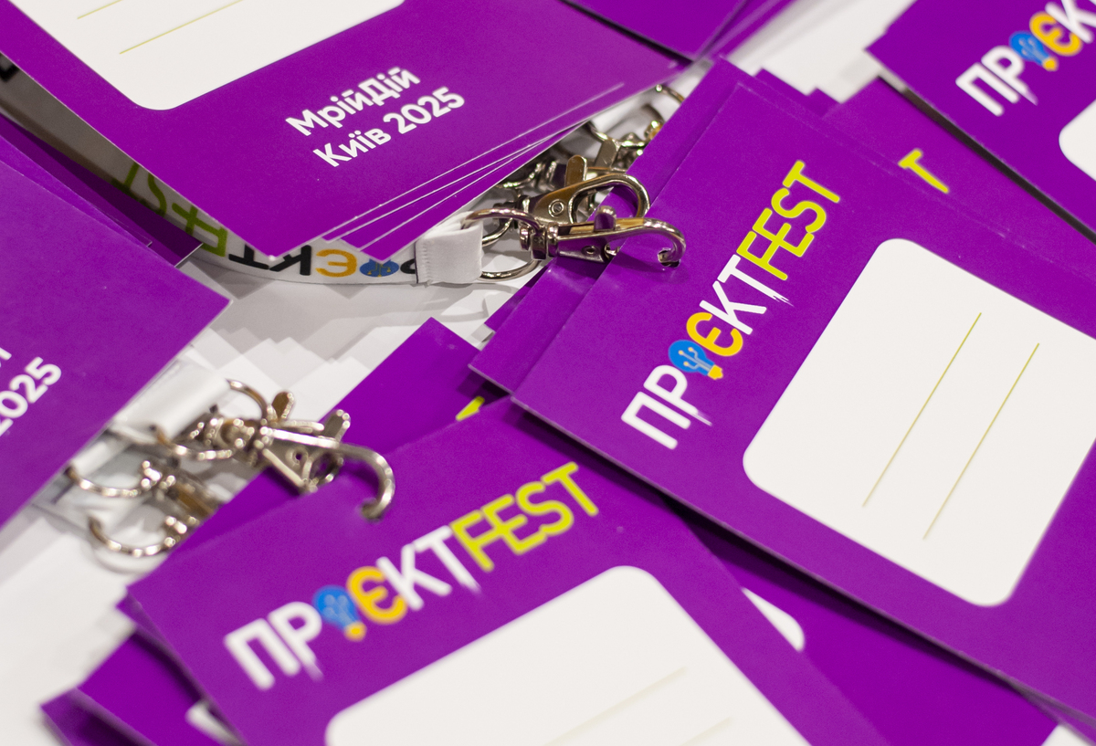 Попередній перегляд статті Поетична збірка, етноодяг, інтерактивний календар - як пройшов учнівський PROЄКТФЕСТ у МрійДій