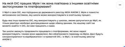 Попередній перегляд закладу test