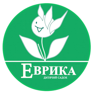 Попередній перегляд закладу приватний дитячий садок ЕВРИКА