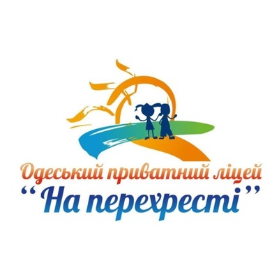 Попередній перегляд організатора "На перехресті"