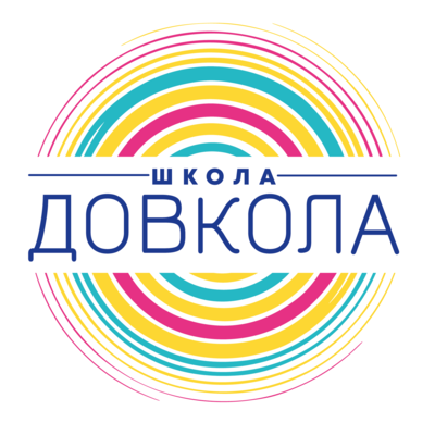 Попередній перегляд закладу Школа Довкола