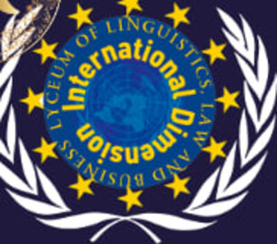 Попередній перегляд закладу Ліцей «Міжнародний вимір»