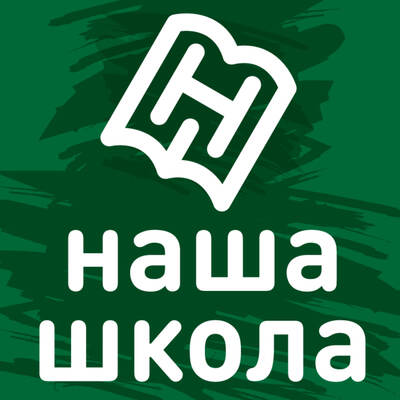 Попередній перегляд закладу Наша Школа