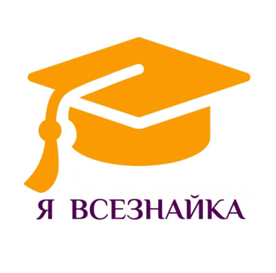Попередній перегляд закладу Дитячий клуб-садок "Я ВсеЗнайка