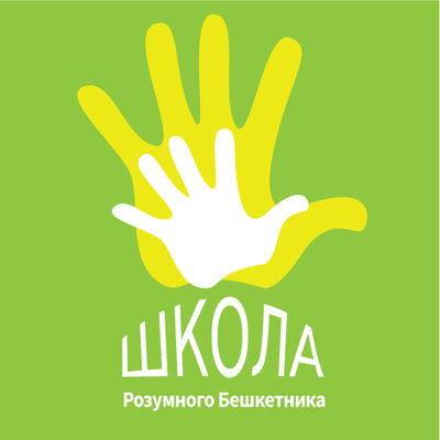 Попередній перегляд закладу Розумного Бешкетника