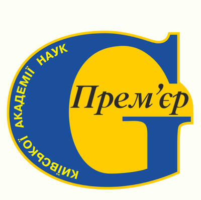 Попередній перегляд закладу Гімназія Прем'єр