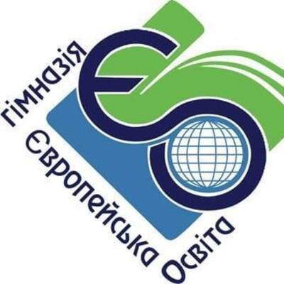 Попередній перегляд закладу Європейська освіта