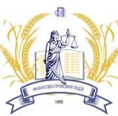 Попередній перегляд закладу Приватний загальноосвітній навчальний заклад "Фінансово-правовий ліцей"