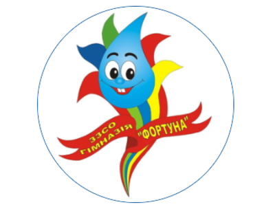 Попередній перегляд закладу Гімназія "Фортуна"