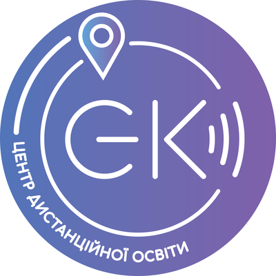 Попередній перегляд закладу Центр дистанційної освіти Європейський колегіум