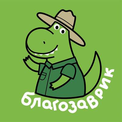 Попередній перегляд закладу Дитячий садок Благозаврик