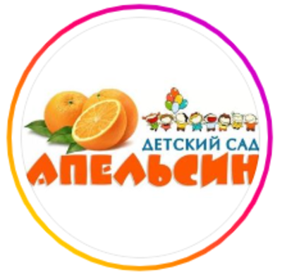 Попередній перегляд закладу Дитячий садок "Апельсин"