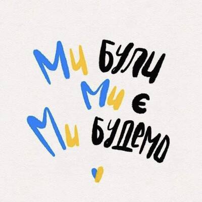 Попередній перегляд закладу Кияночка