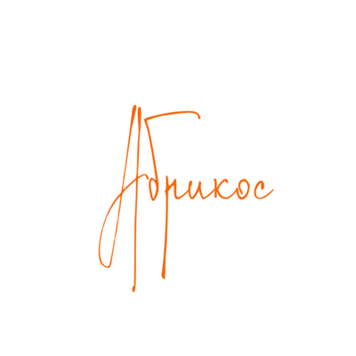 “Abricos” private school 