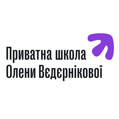 Попередній перегляд закладу Приватна школа Олени Вєдєрнікової (онлайн)