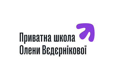 Табори для активних та кмітливих в Приватних Школах Олени Вєдєрнікової