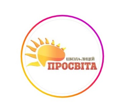 Попередній перегляд закладу Ліцей "Просвіта"