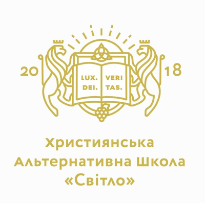 Cristian alternative school “The light”