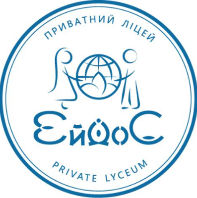 Попередній перегляд закладу Приватний заклад Ліцей інтелектуальної творчості «ЕйдоС»