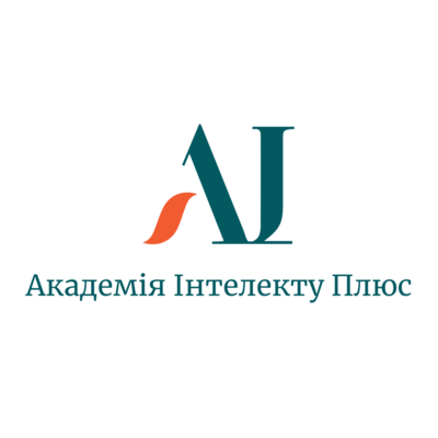 Попередній перегляд організатора Академія Інтелекту Плюс