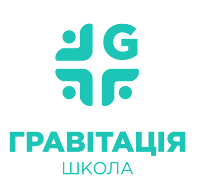 Попередній перегляд закладу Харківська Школа Гравітація