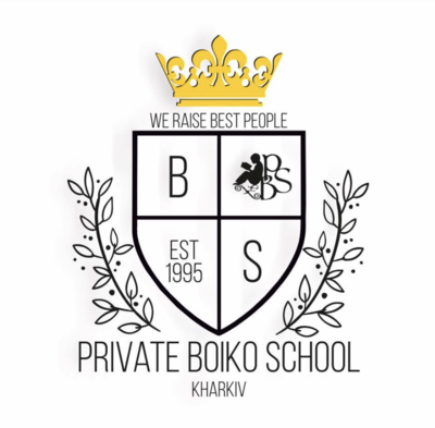 Попередній перегляд закладу Авторська школа Бойка