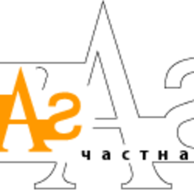 Попередній перегляд закладу Приватний навчально-виховний комплекс "ГІМНАЗІЯ ОЧАГ"